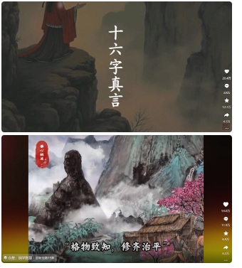 4月最新，国学赛道引流玩法教学，两位数作品量引流上万粉，从0到1给你引流和变现的思路插图1