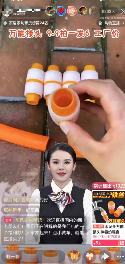 【超级蓝海项目】一台电脑挂一千个数字人，月入十万低成本矩阵数字人直播，2024年开启躺赚模式插图1