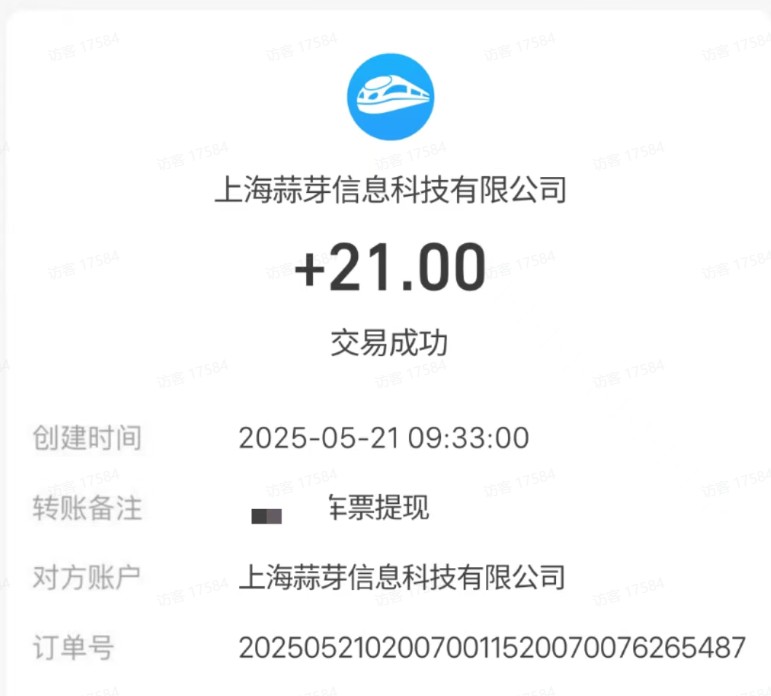 M团截图项目，一单3块！单号一天保底10元，最高30元！2-3分钟即可完成一单插图1