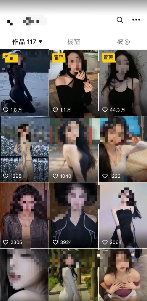 2024利用AI美女视频引粉，单号日引2000+，新手也能干，喂饭式教程插图1