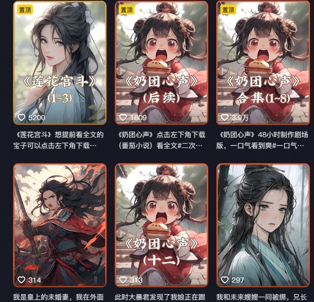 外面卖399元mj软件ai绘图项目，含剪辑，特效，文案，账号运营等插图1