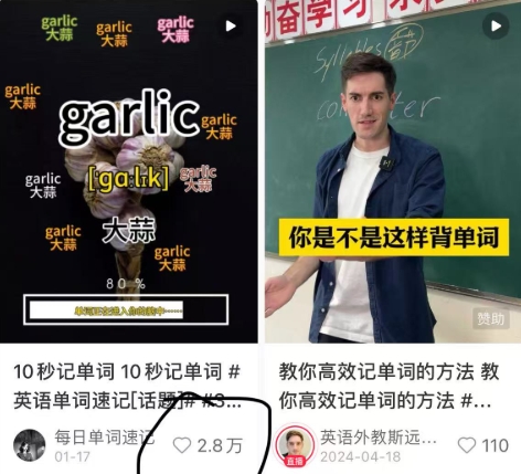 流量密码，小红书万赞英语视频用扣子一键批量生产，保姆级教程，小白都看得懂插图1