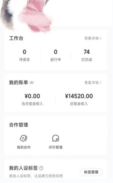 小红书最新爆款项目Animal秀，老保姆级教程，7天变现1w+插图5