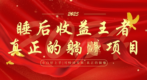 全网首发，面试辅导项目，每月被动收益，自己做老板，全流程AI化，轻松月入过W+插图