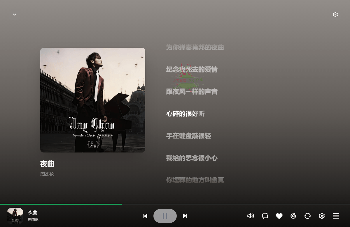 AlgerMusicPlayer播放器v4.7.1插图1