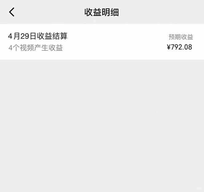 视频号AI小说漫画，无需剪辑，一键洗稿原创，小白日入500+，喂饭级教程插图1