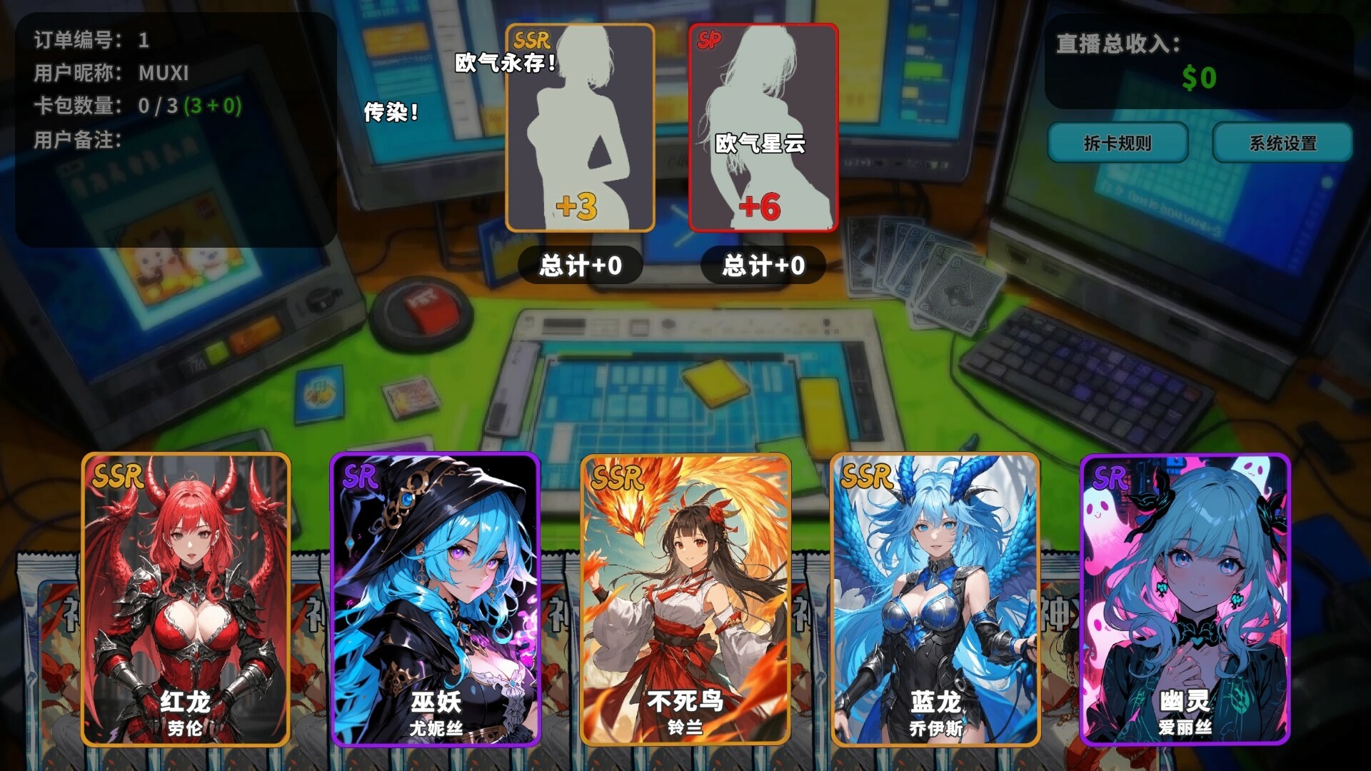 《拆卡模拟器》v1.0.0中文版插图2