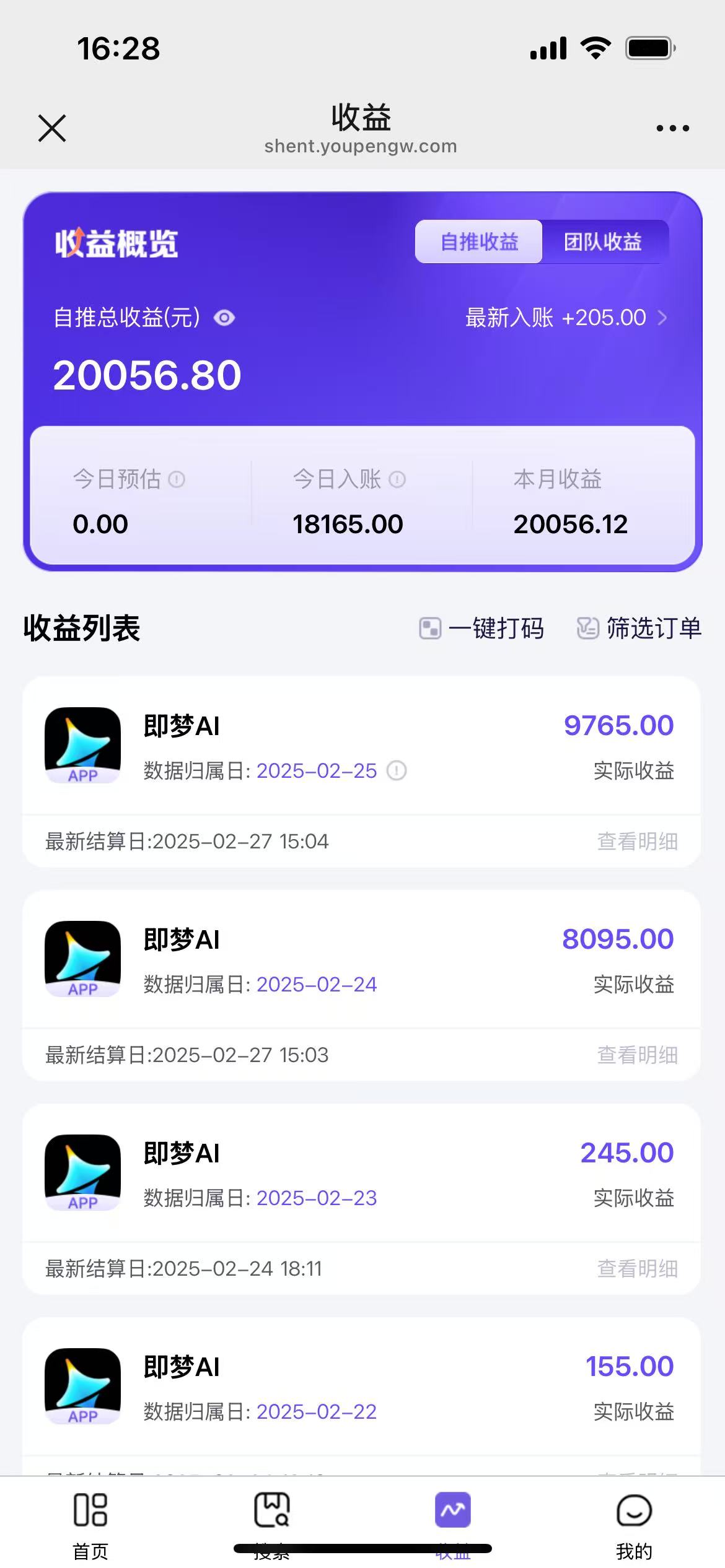 小红书虚拟资料店铺项目，复制粘贴搬运，从选品，上架，到出单全自动发货，一个月两W插图1