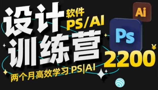 PS插图