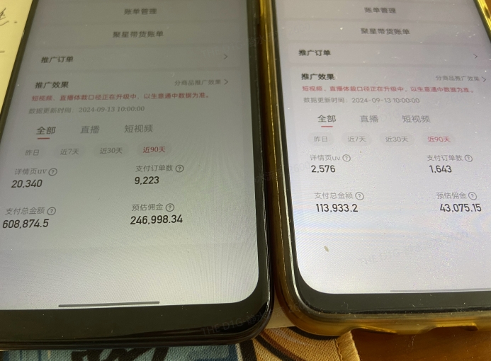 快手口播无人数字人带货，快手直播带货仍然大有可为!插图1