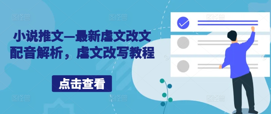 AI闪电做外贸实战课，​外贸建站-开发客户-内容营销-从0到3做外贸AI（更新）插图