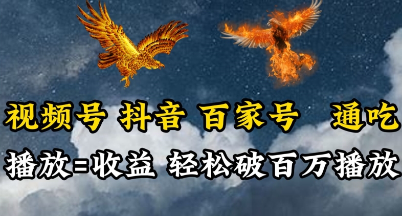 视频号，百家号，抖音流量通吃，抗战时期的英雄人物传记介绍，每天轻松两三张插图