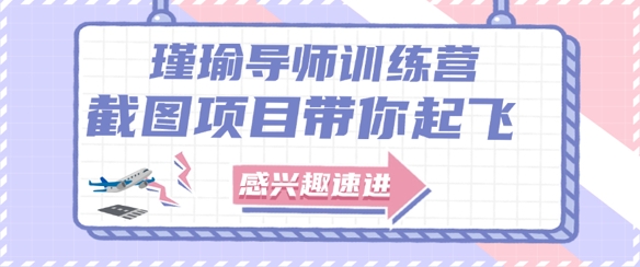 截图任务一单一结，一单0.1-0.33元，实打实能挣到钱的小副业小兼职插图