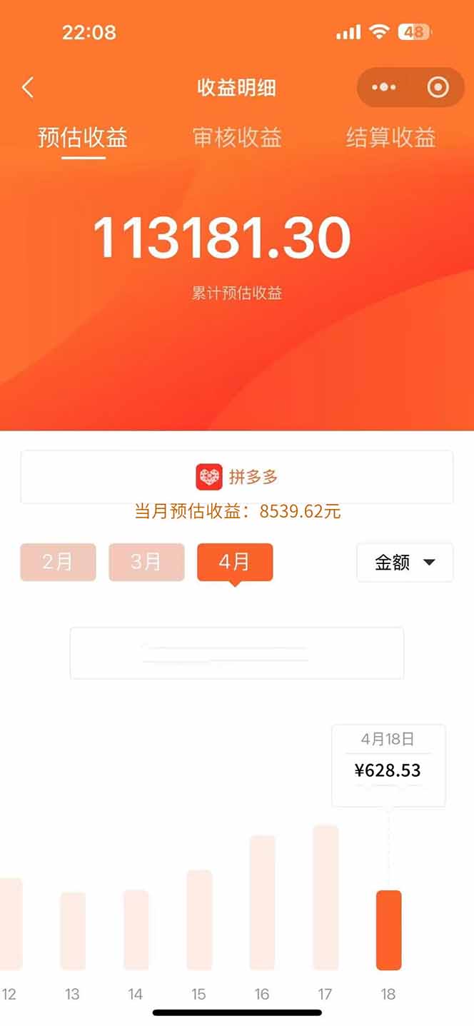 玩玩手机月入20000+，0成本小白必做项目，可矩阵插图1