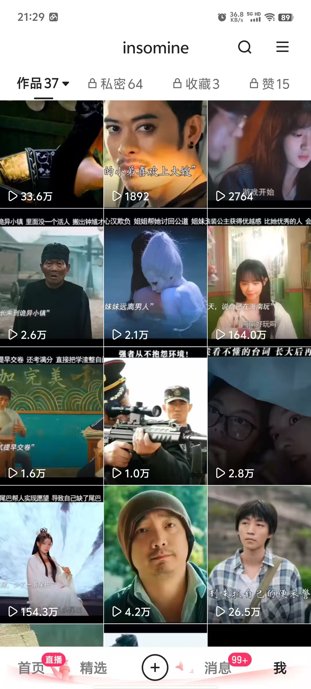 快手最新模板搬运教学，可以搬运任何赛道，有流量，有数据，目前技术很稳定插图1