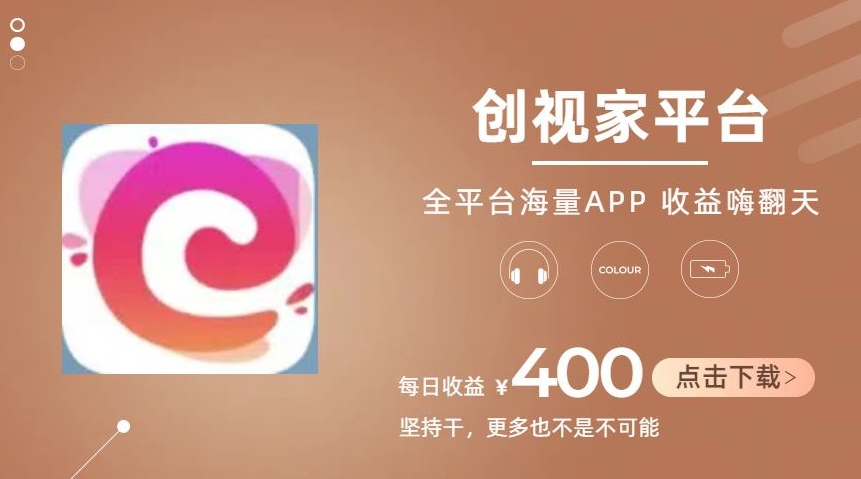 全新爆火项目，简单剪辑视频，日入500+插图