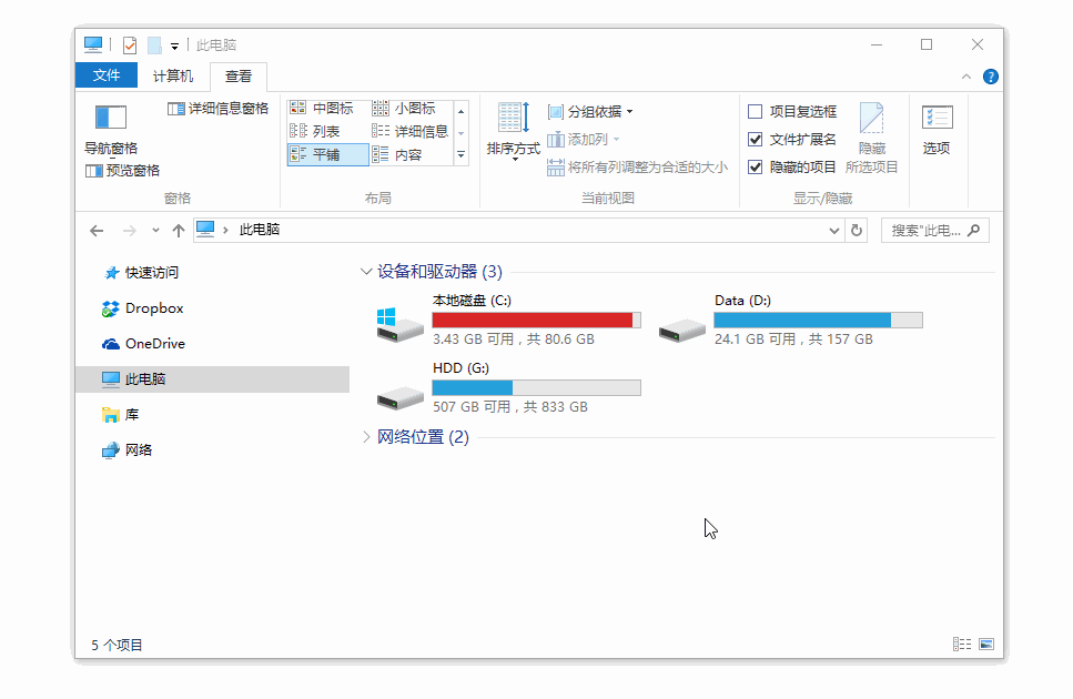 截图神器Snipaste v2.10.4绿色版插图