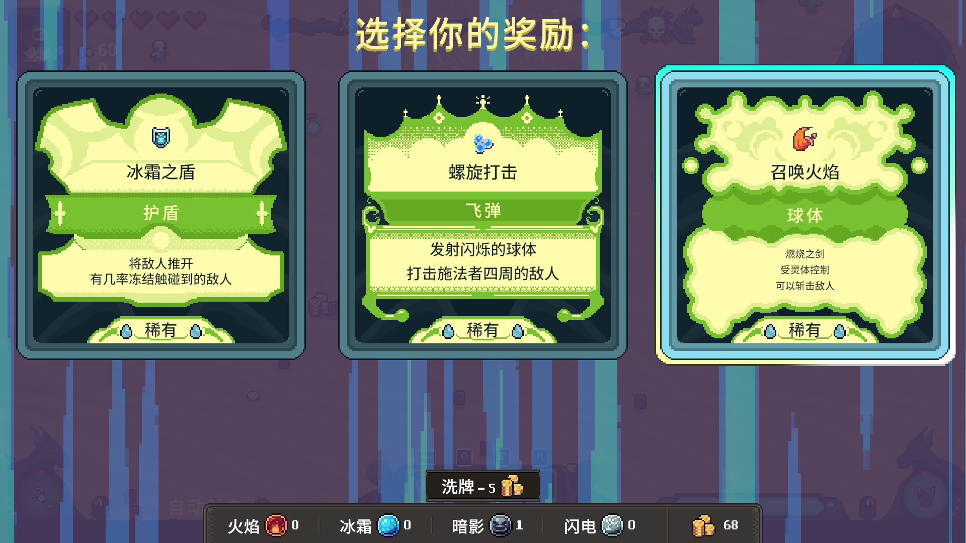 《黑龙魔导士》v16855723中文版插图1