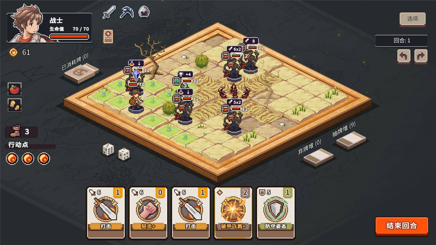 《迷失幻途》v1.0.8中文版插图5