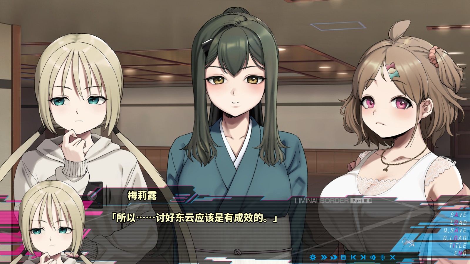 《边界：第三部分》v1.0.0中文版插图3