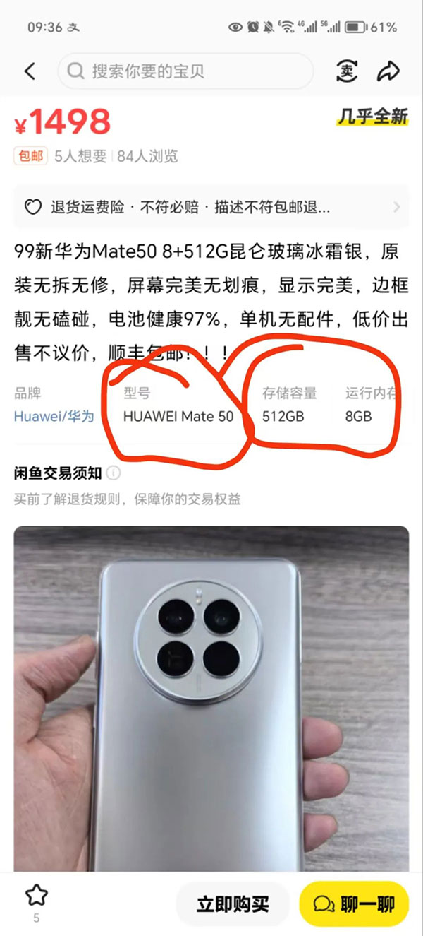 0成本倒卖京东特殊商品,闲鱼暴利新玩法-偏门行业网