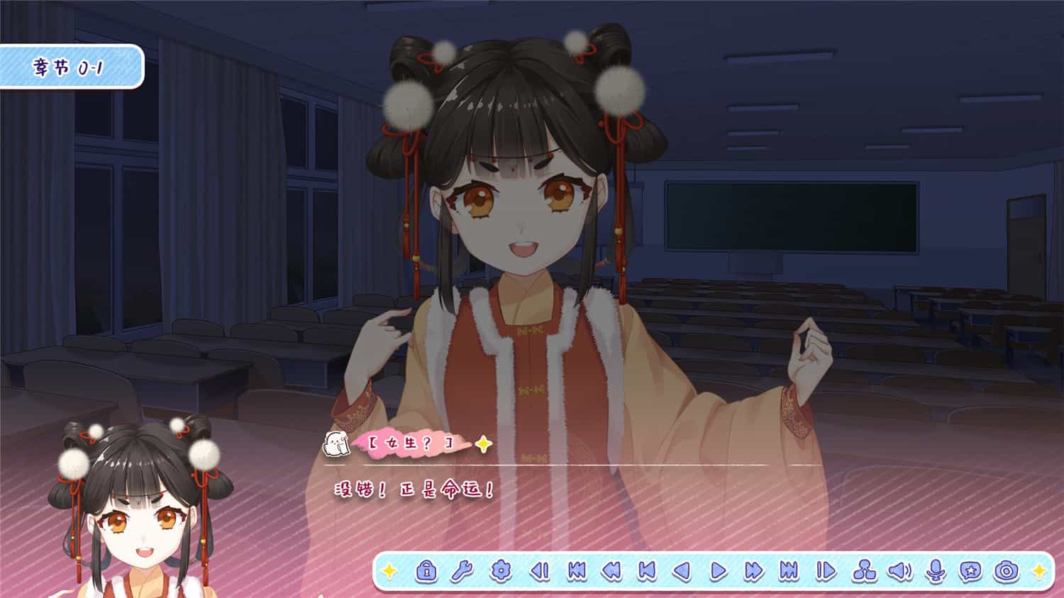 《月白星斗》v1.0.0中文版插图3