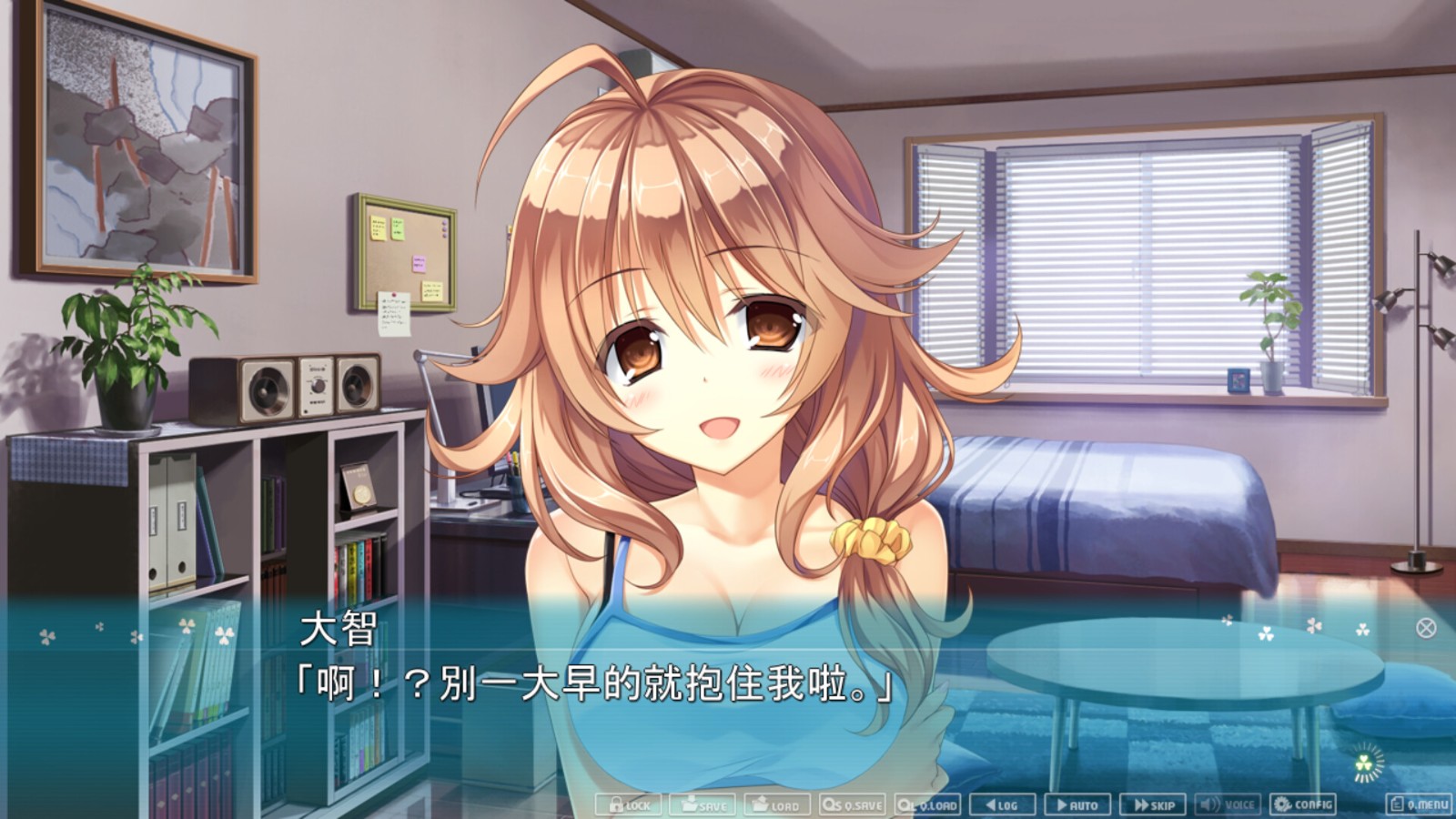 《原始之心2》v1.0.0中文版插图1