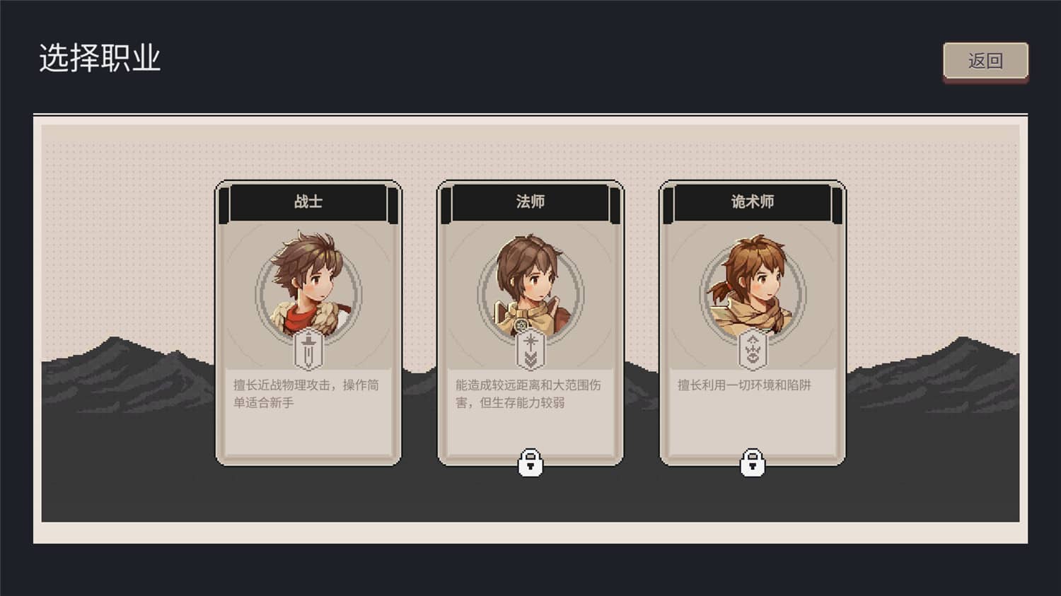 《迷失幻途》v1.0.8中文版插图1